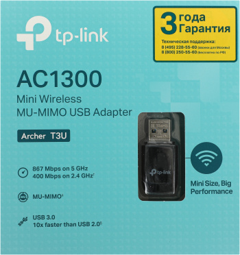 Сетевой адаптер Wi-Fi TP-Link Archer T3U