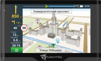Навигатор Автомобильный GPS Navitel N500 MAG