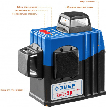 Нивелир лазерн. Зубр  Профессионал 34907-2