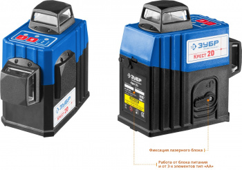 Нивелир лазерн. Зубр  Профессионал 34907-2