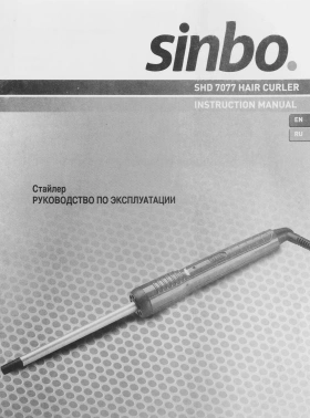 Щипцы Sinbo  SHD 7077