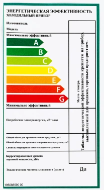 Морозильная камера Stinol STZ 150