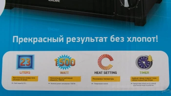 Мини-печь BBK OE2343M