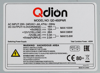Блок питания Qdion ATX 450W Q-DION QD450-PNR