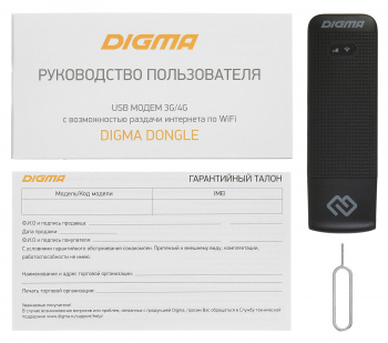 Модем 3G, 4G Digma Dongle WiFi DW1961