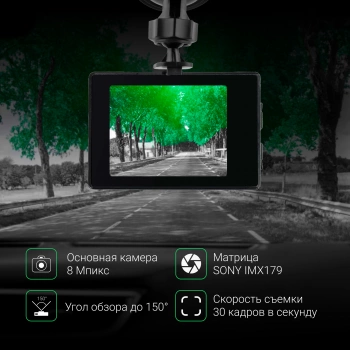 Видеорегистратор Digma FreeDrive Action 4K WiFi