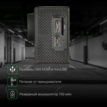Видеорегистратор Digma FreeDrive Action 4K WiFi