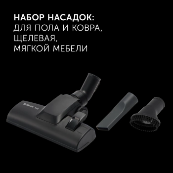 Пылесос Polaris PVC 2003RI