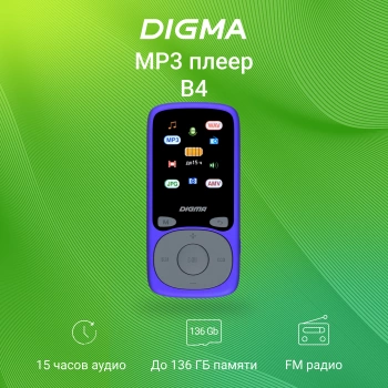 Плеер Hi-Fi Flash Digma B4