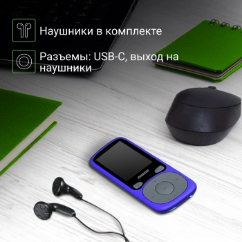 Плеер Hi-Fi Flash Digma B4