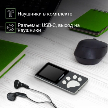 Плеер Hi-Fi Flash Digma S4