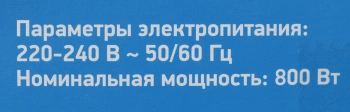 Соковыжималка центробежная BBK JC080-H03