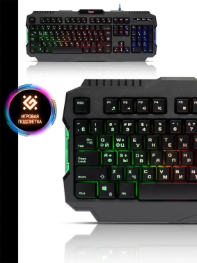 Клавиатура Defender GK-010DL