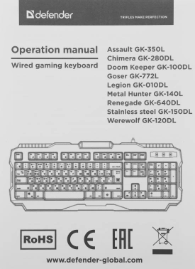 Клавиатура Defender GK-010DL