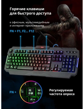 Клавиатура Defender GK-010DL