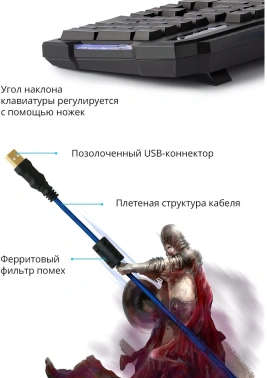 Клавиатура Defender GK-010DL