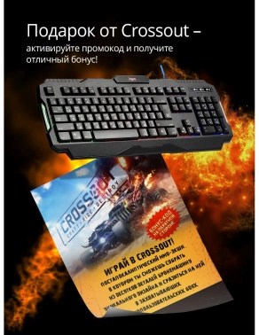 Клавиатура Defender GK-010DL