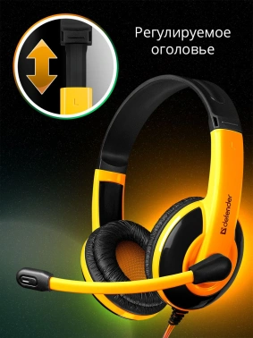 Наушники с микрофоном Defender Warhead G-120