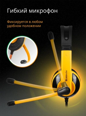 Наушники с микрофоном Defender Warhead G-120