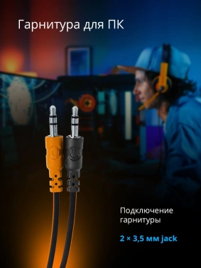 Наушники с микрофоном Defender Warhead G-120