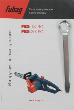 Цепная пила Fubag  FES1814C