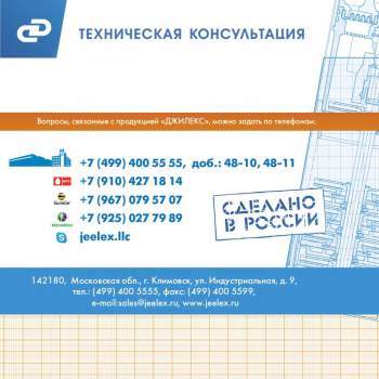 Насос скважинный Джилекс Водомет 55/35