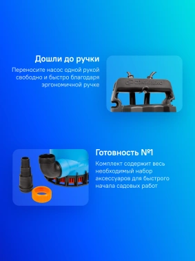 Насос фекальный Джилекс 140/6