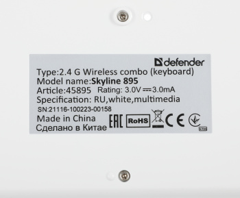 Клавиатура + мышь Defender Skyline 895