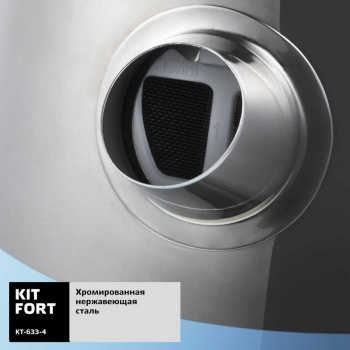 Чайник электрический Kitfort КТ-633-4