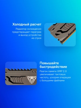 Память DDR4 2x8Gb 3200MHz Patriot  PVS416G320C6K