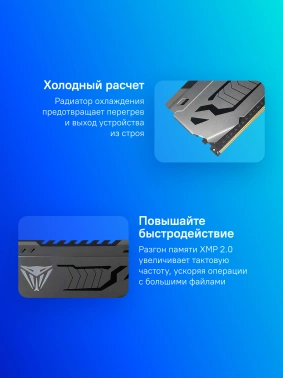 Память DDR4 2x8Gb 3600MHz Patriot  PVS416G360C7K