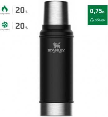Термос Stanley The Legendary Classic Bottle