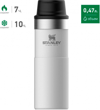 Термокружка Stanley The Trigger-Action Travel Mug