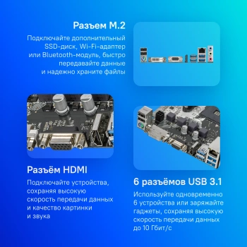 Материнская плата Asrock B450M-HDV R4.0