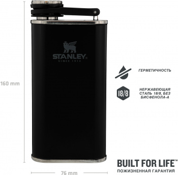 Фляга Stanley The Easy-Fill Wide Mouth Flask