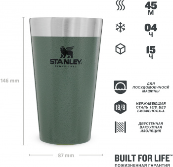 Термостакан Stanley Adventure Stacking Vacuum Pint