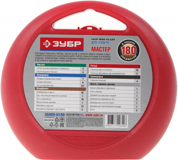 Набор насадок Зубр 35900-H180