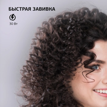 Щипцы Starwind  SHE6610