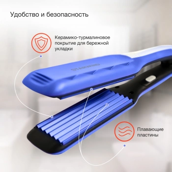 Щипцы Starwind  SHE6620