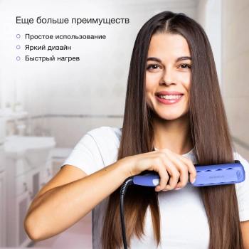 Щипцы Starwind  SHE6620