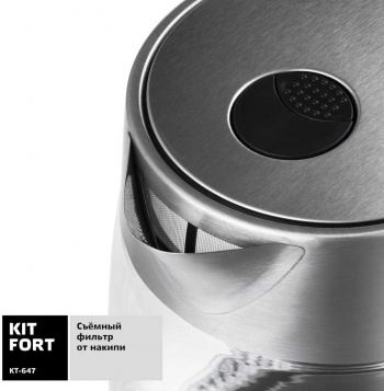 Чайник электрический Kitfort КТ-647