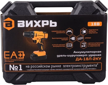 Дрель-шуруповерт Вихрь ДА-18Л-2кУ