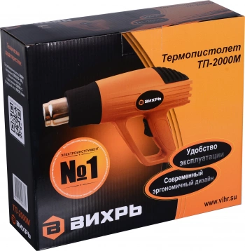 Технический фен Вихрь ТП-2000М