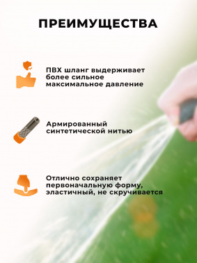 Шланг Вихрь 73/7/2/7