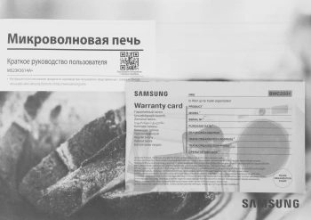 Микроволновая Печь Samsung MS23K3614AK/BW