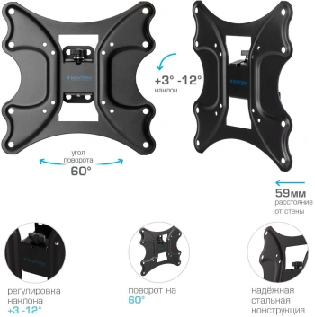 Кронштейн для телевизора Kromax GALACTIC-11