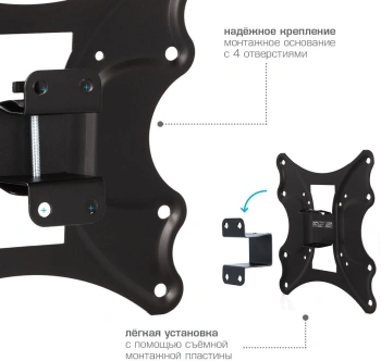 Кронштейн для телевизора Kromax GALACTIC-11