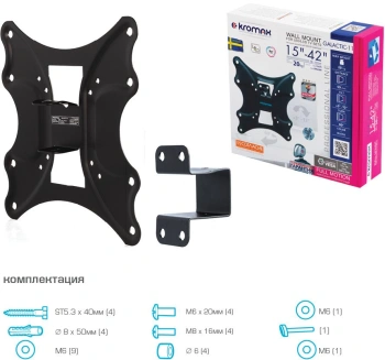 Кронштейн для телевизора Kromax GALACTIC-11