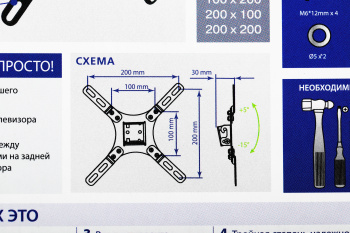 Кронштейн для телевизора Kromax VEGA-8