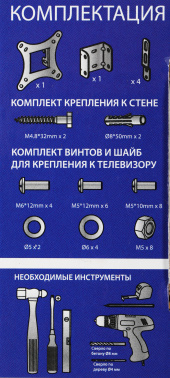 Кронштейн для телевизора Kromax VEGA-8